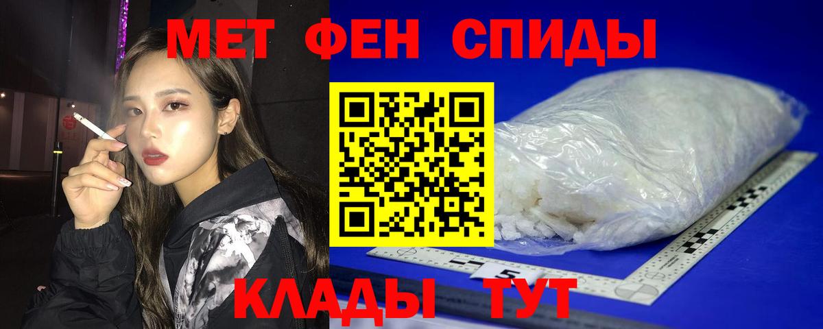 Amphetamine  Амфетамин 98%  Вход с VPN  Воткинск 