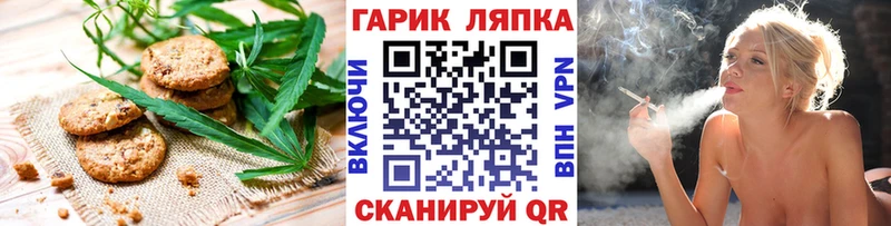 дарк нет наркотические препараты  Воткинск  Cannafood марихуана  хочу  
