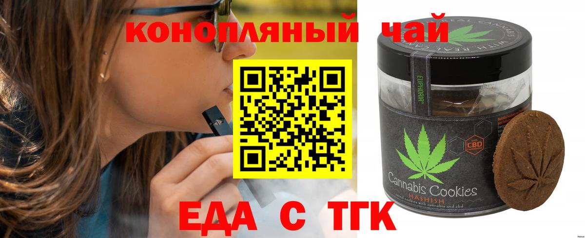 Воткинск  Canna-Cookies марихуана  Вход с VPN 