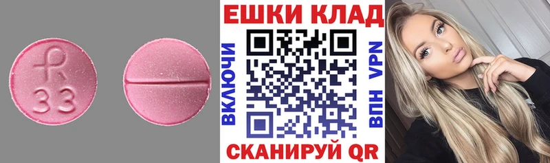 Ecstasy ешки  blacksprut как войти  Воткинск 