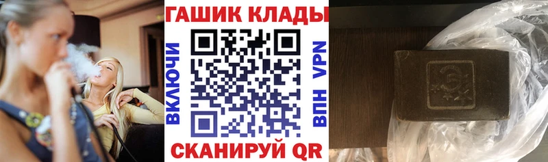 где продают наркотики  Воткинск  ГАШ ice o lator 
