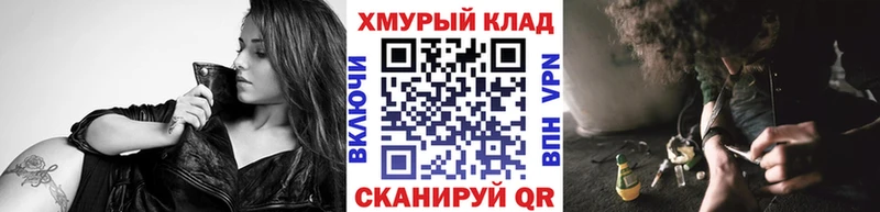 ГЕРОИН белый  Воткинск 
