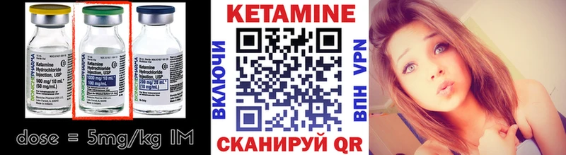 Кетамин VHQ Воткинск