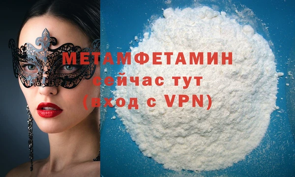 прущий лед Дмитровск