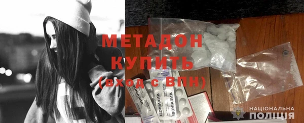 амфетамин Нефтекумск