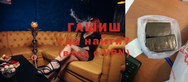 2c-b Вяземский