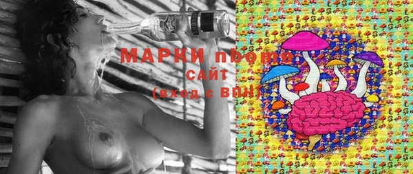 амфетамин Нефтекумск
