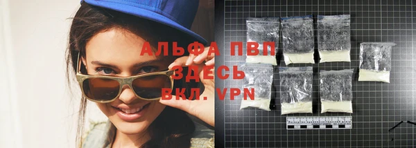 spice Навашино