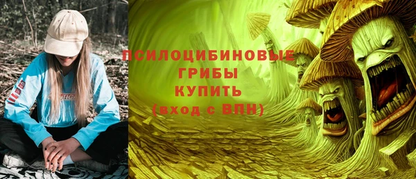 spice Навашино