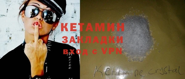 метадон Вязники