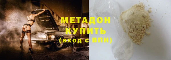 метадон Вязники