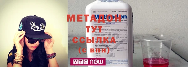 винт Нефтегорск