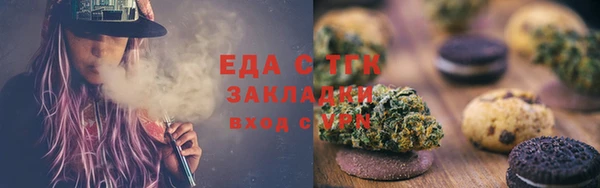spice Навашино
