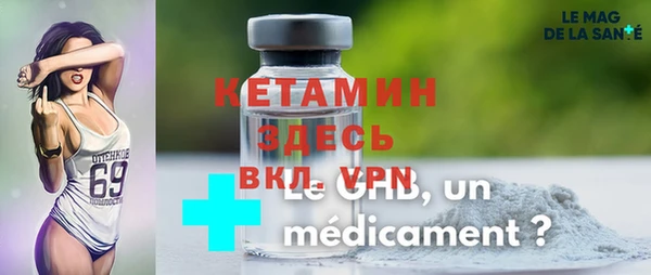 MDMA Premium VHQ Вяземский