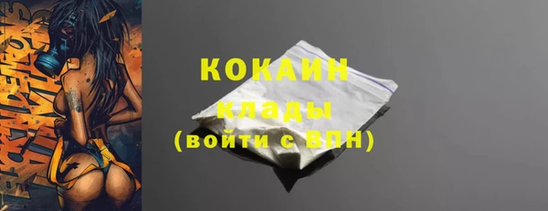 скорость mdpv Наволоки
