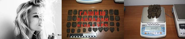 мяу мяу кристалл Волоколамск