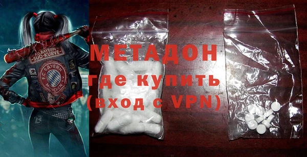 скорость mdpv Наволоки