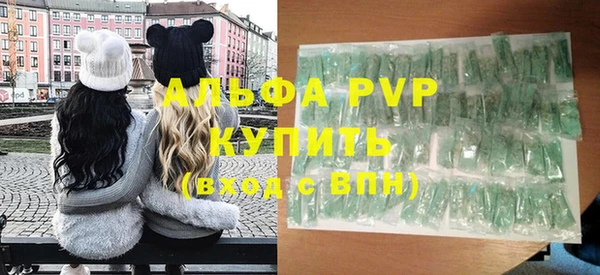 spice Навашино