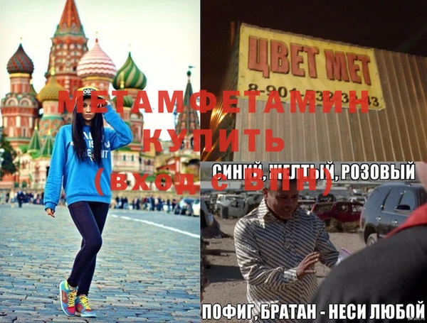 mdpv Надым