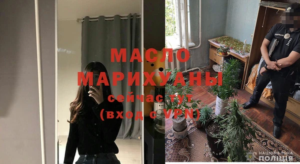 2c-b Вяземский