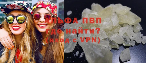 амфетамин Нефтекумск