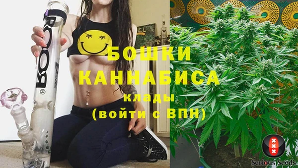 винт Нефтегорск