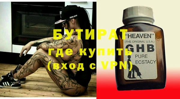 2c-b Вяземский