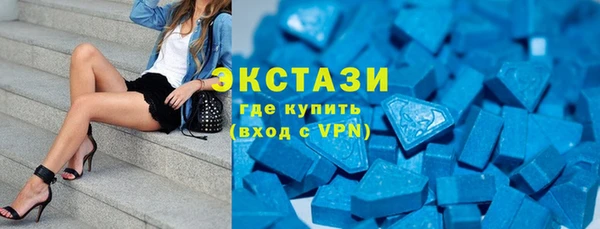 амфетамин Нефтекумск