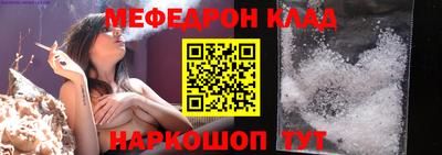 мескалин Бийск
