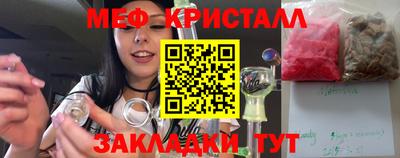 индика Беслан