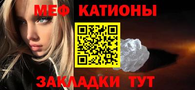 мескалин Бийск
