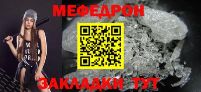мескалин Бийск