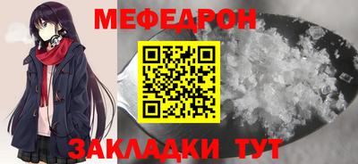 индика Беслан