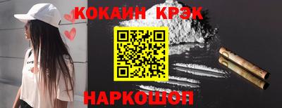 бутират Берёзовский