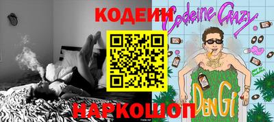 бутират Берёзовский