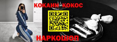 кокс Бугуруслан