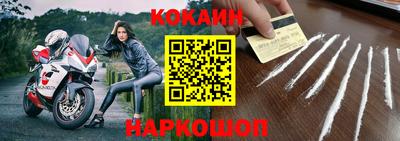 бутират Берёзовский