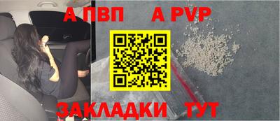 мескалин Бийск