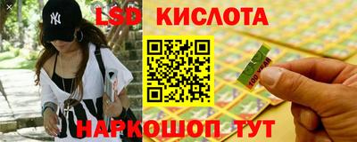 спиды Бузулук