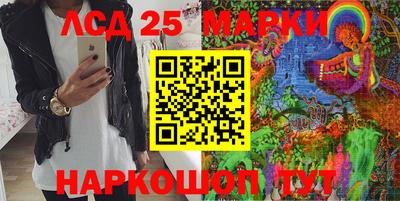 гашишное масло Бийск