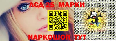 спиды Бузулук