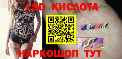 мескалин Бийск