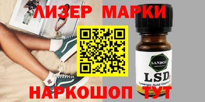 мескалин Бийск