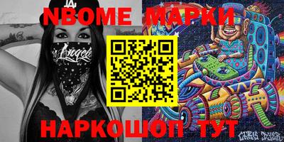 индика Беслан
