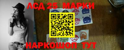 спиды Бузулук