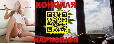 мескалин Бийск