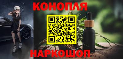 мескалин Бийск