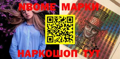 бутират Берёзовский