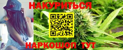мескалин Бийск