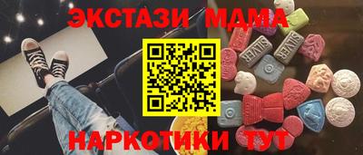 индика Беслан